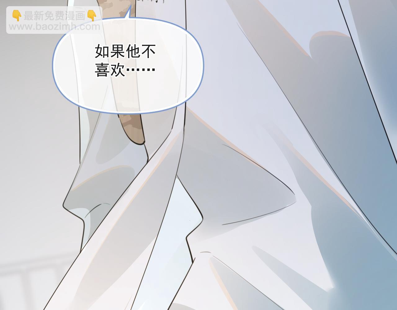 第三十三话 喜欢他94