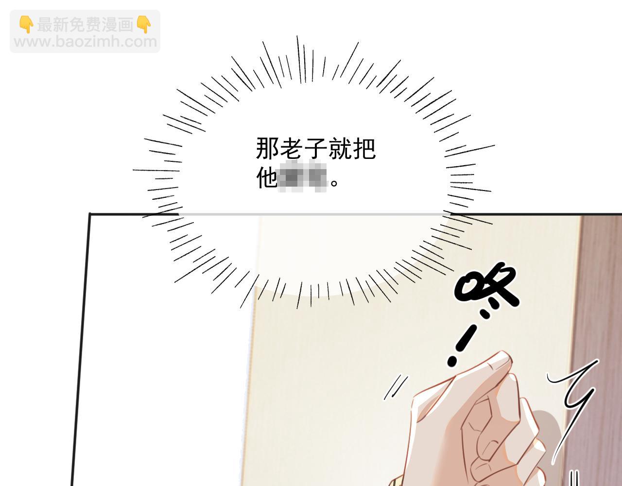 第三十三话 喜欢他96
