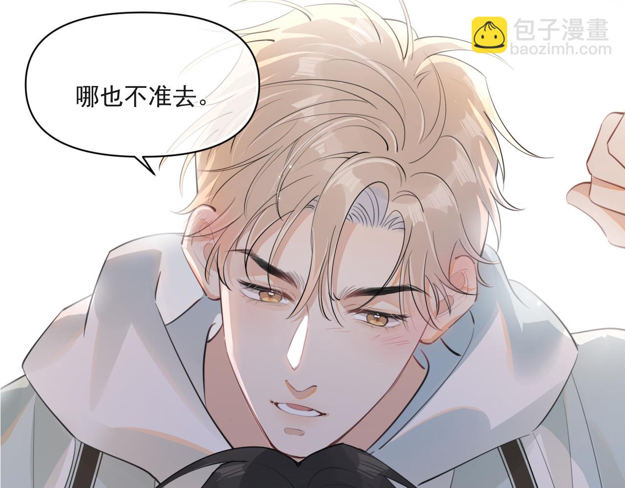 第三十三话 喜欢他99