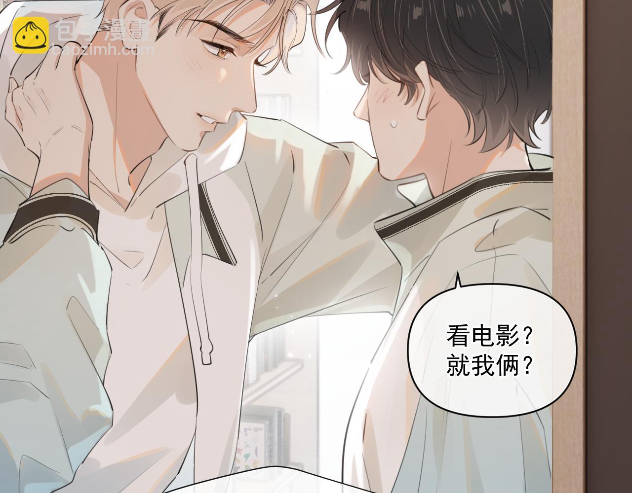 第三十五话 试探10