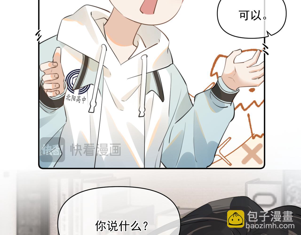 第三十五话 试探12