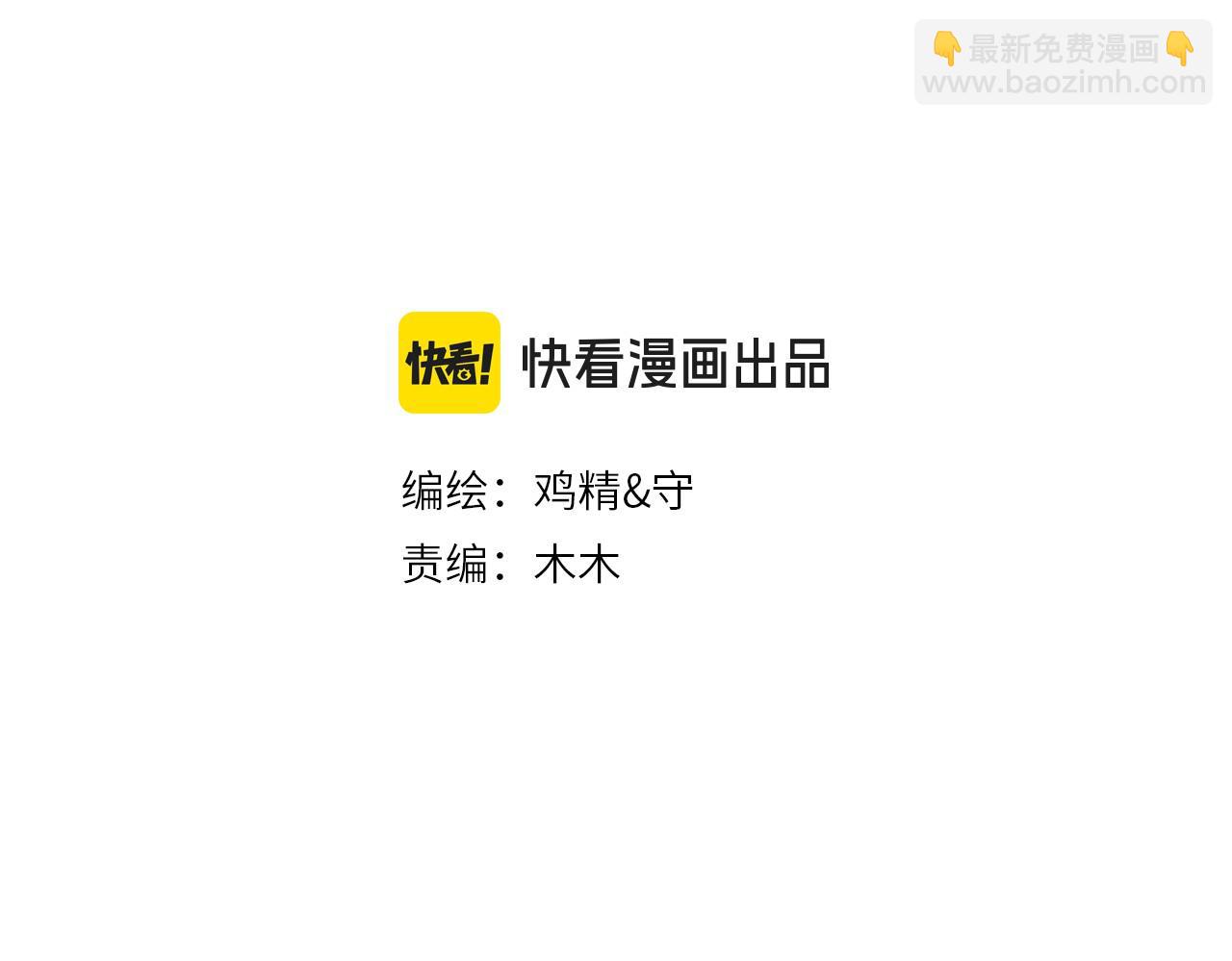 第三十五话 试探2
