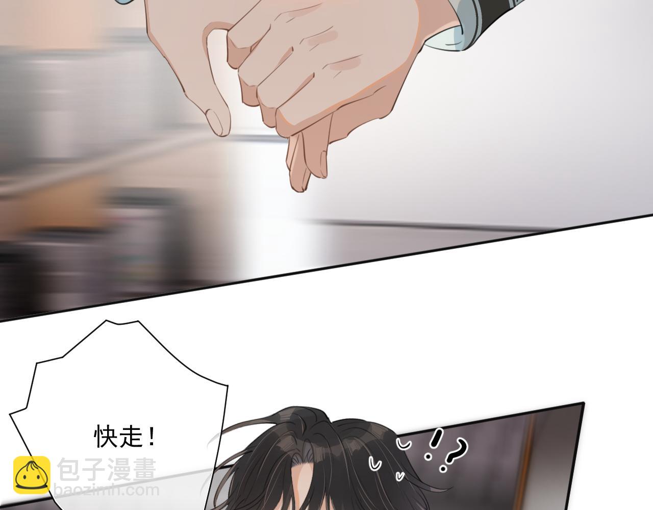 第三十五话 试探21