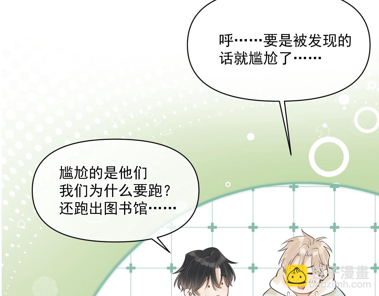 第三十五话 试探27