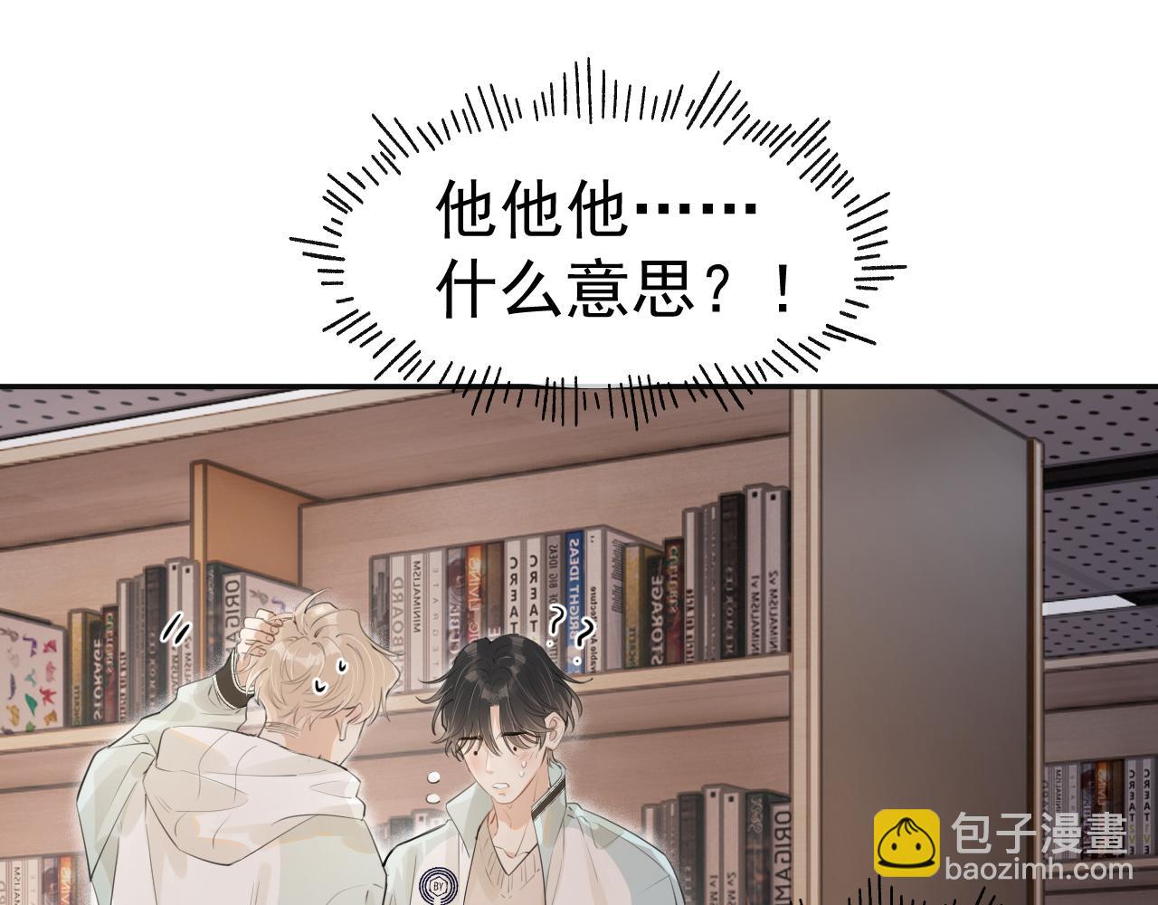 第三十五话 试探3