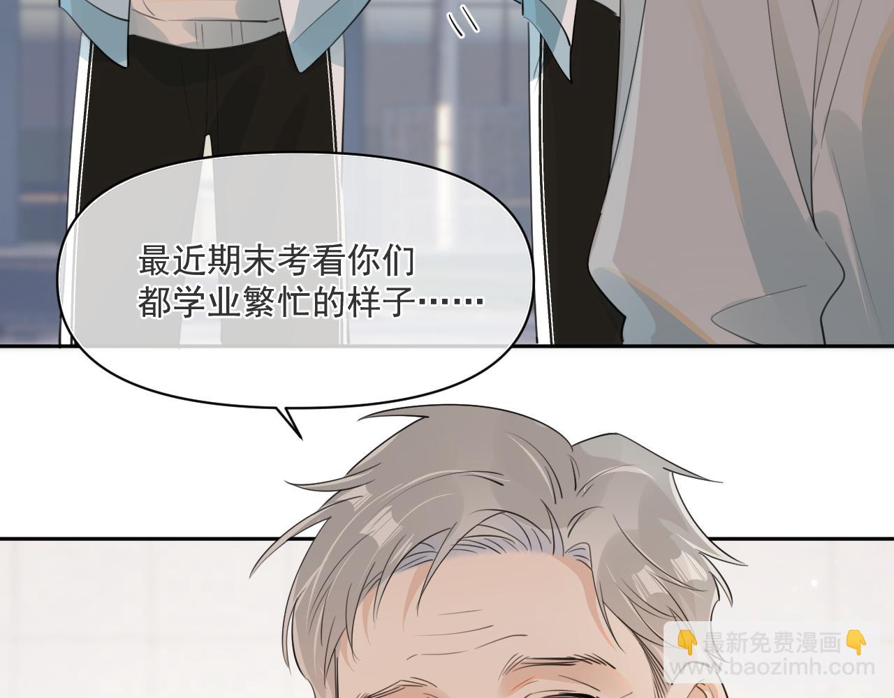 第三十五话 试探35