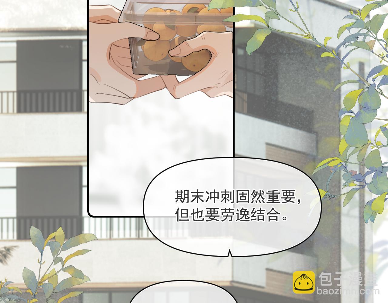 第三十五话 试探38