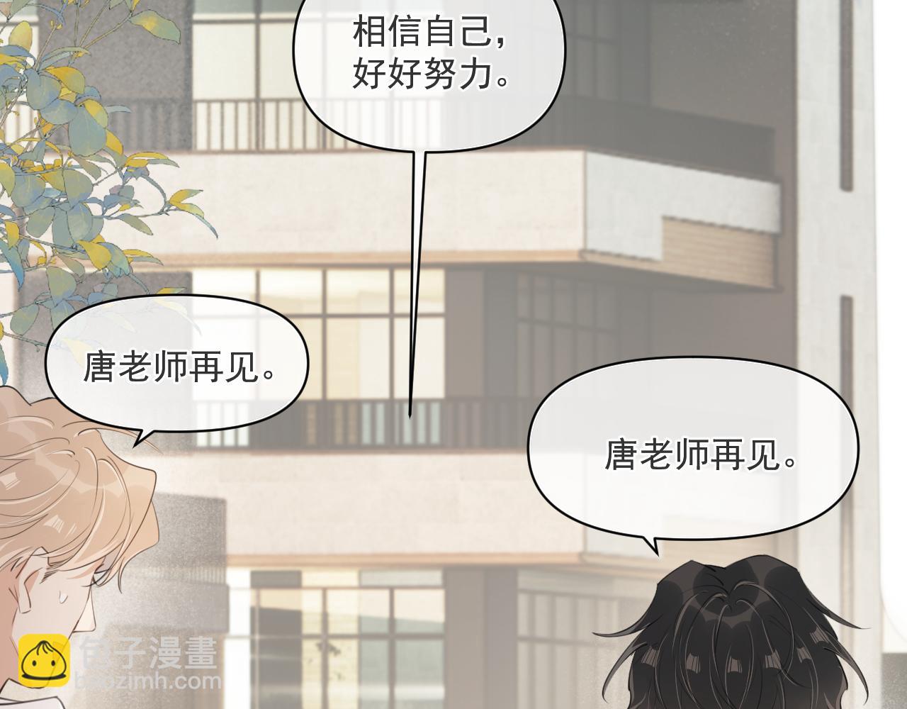 第三十五话 试探39