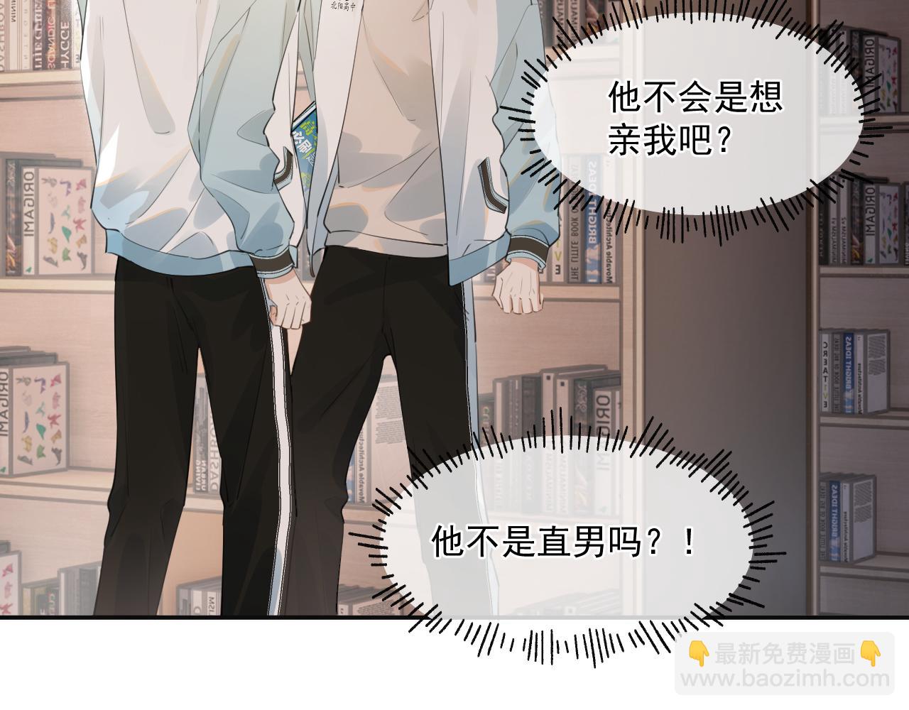 第三十五话 试探4