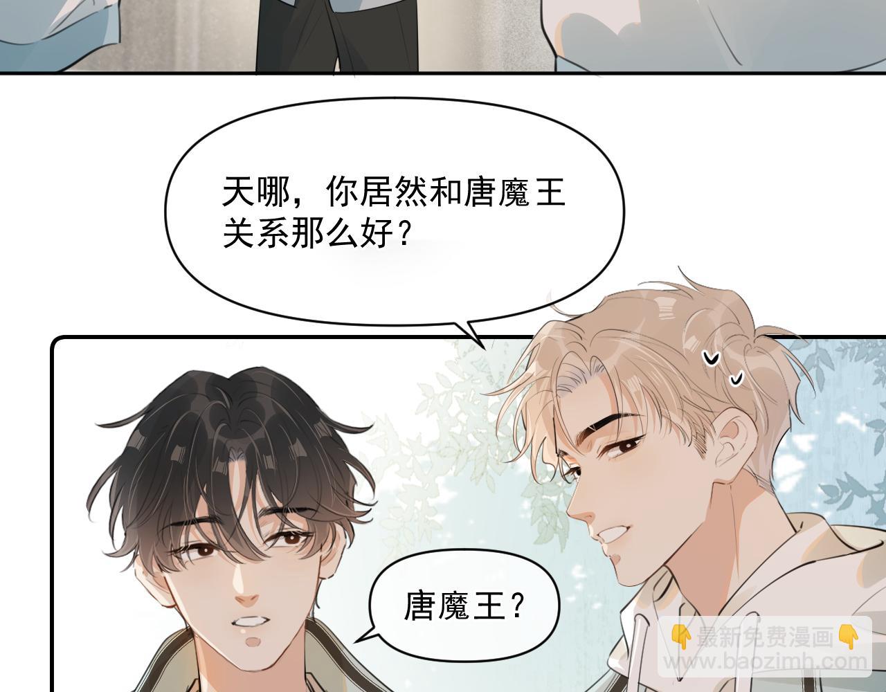 第三十五话 试探41