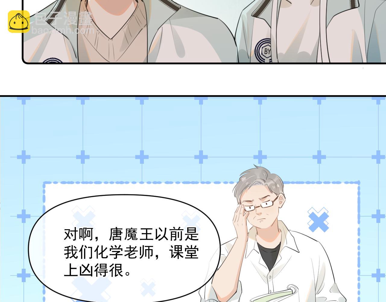 第三十五话 试探42