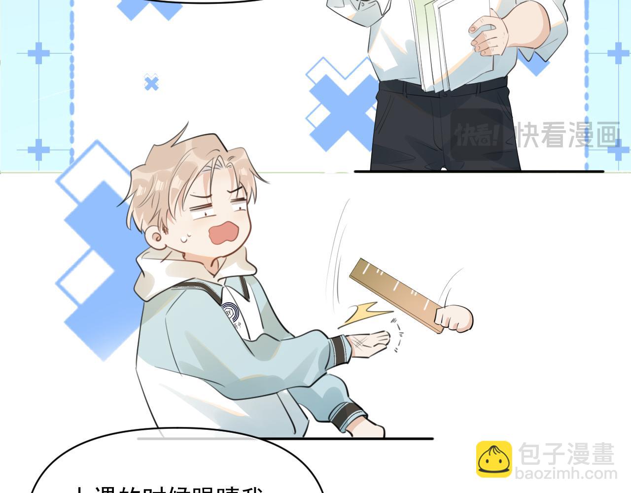 第三十五话 试探43