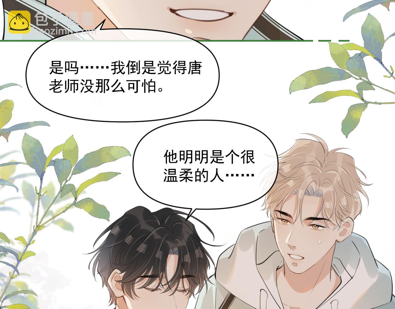 第三十五话 试探45