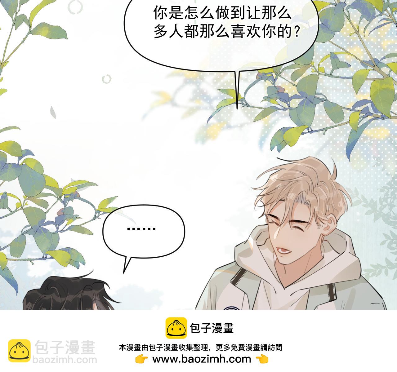 第三十五话 试探49
