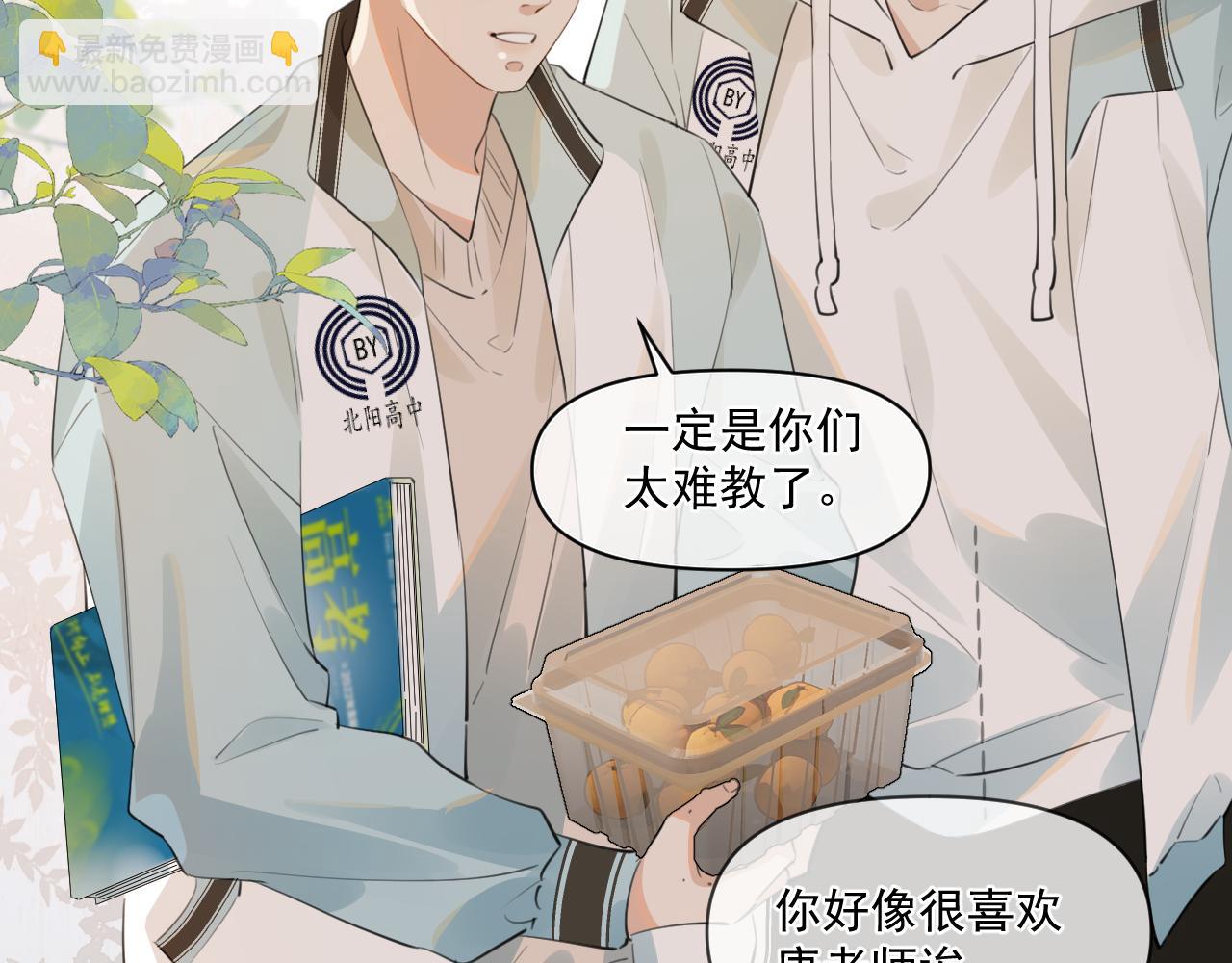 第三十五话 试探50