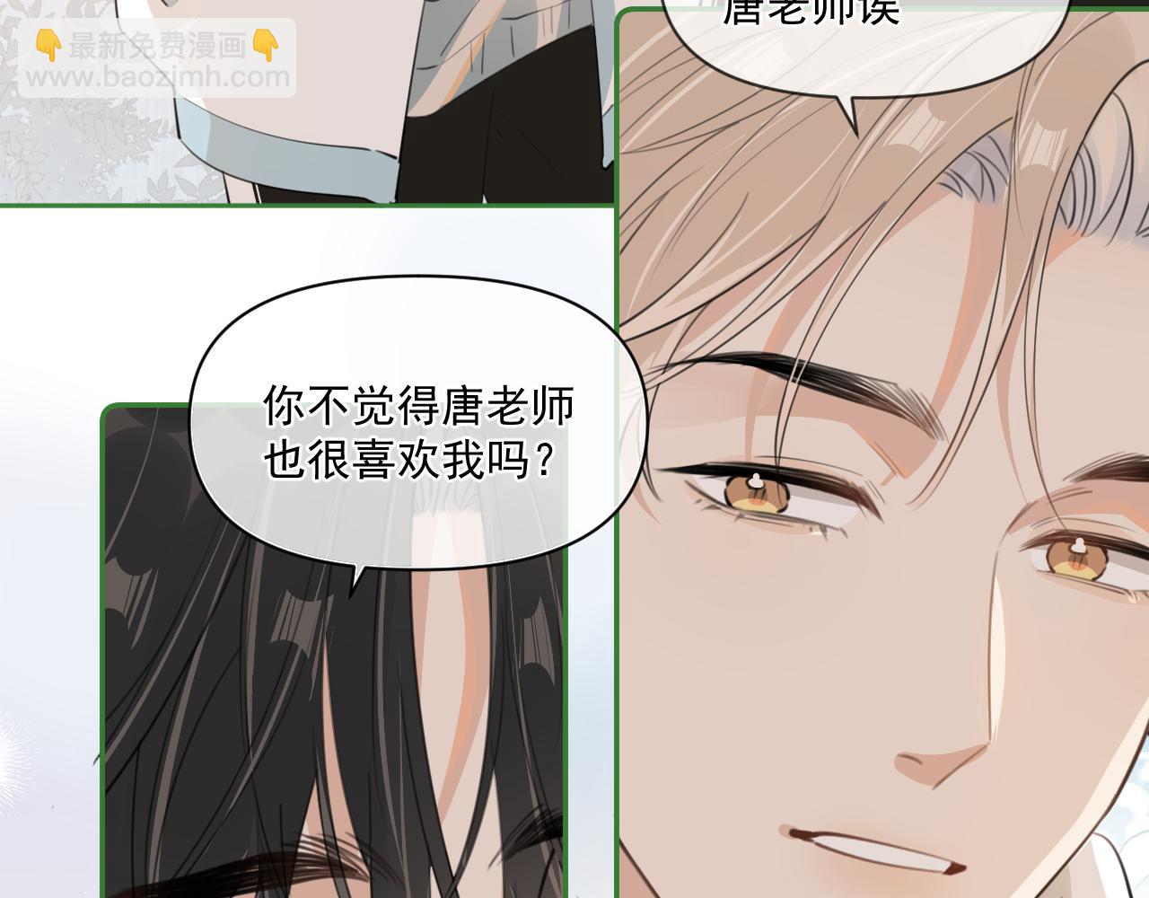 第三十五话 试探51