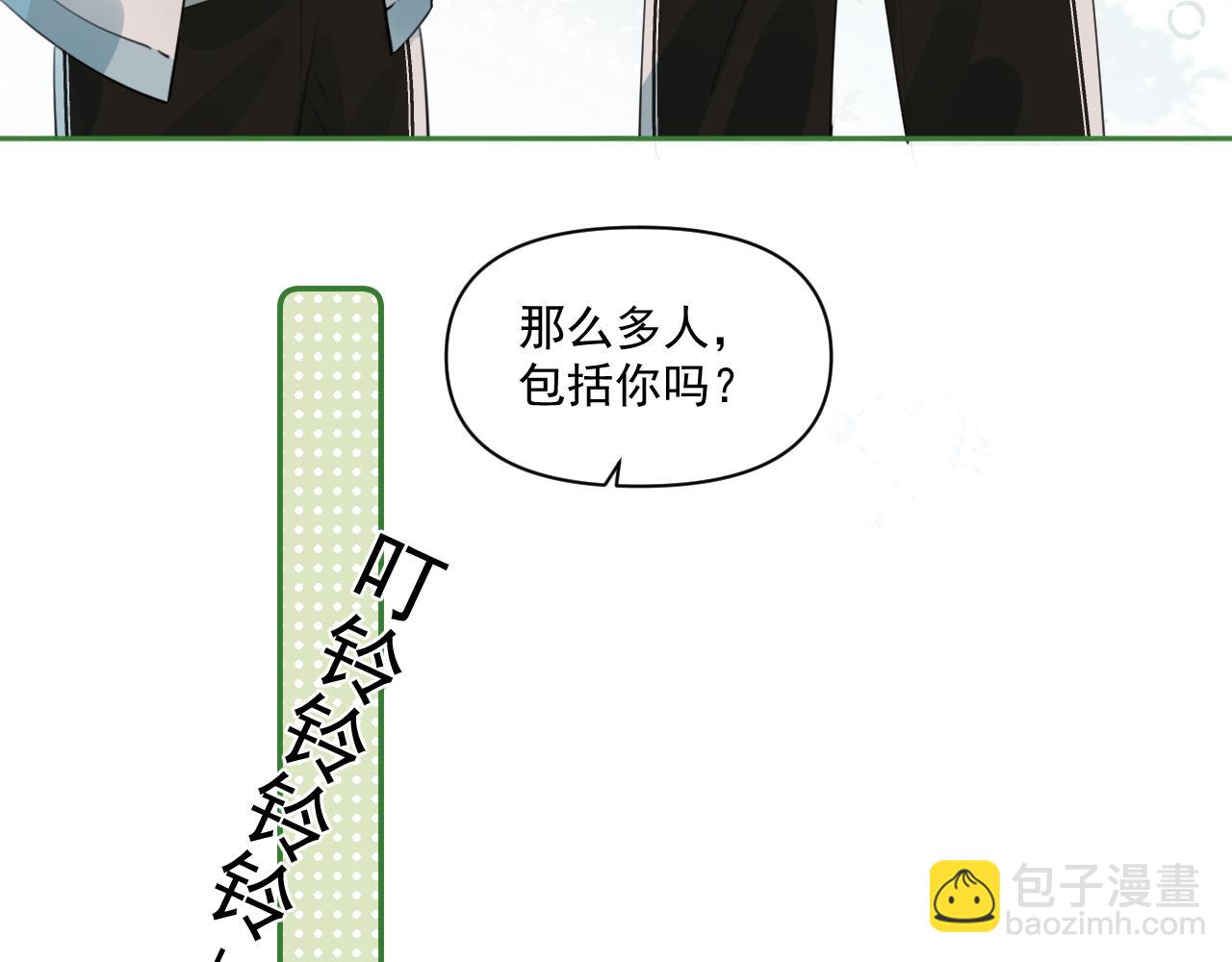 第三十五话 试探55