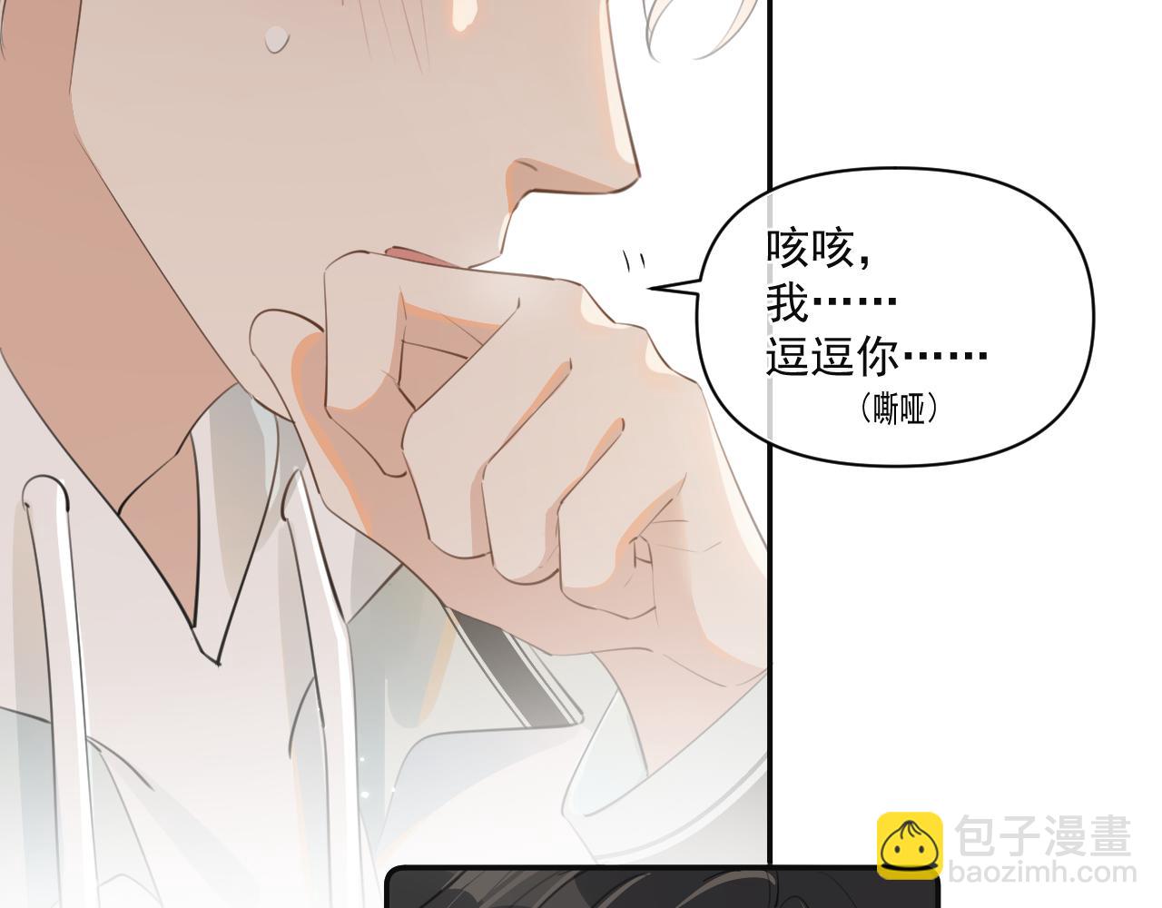 第三十五话 试探6