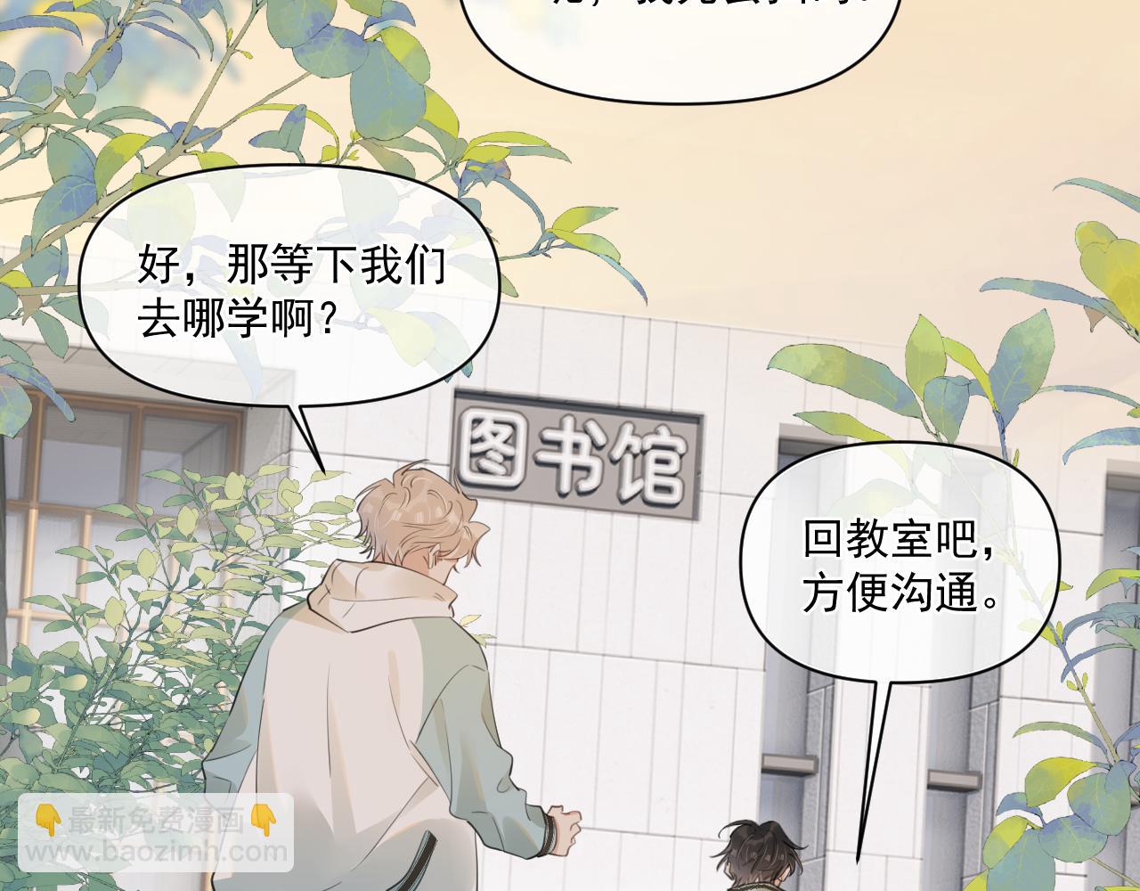 第三十五话 试探61
