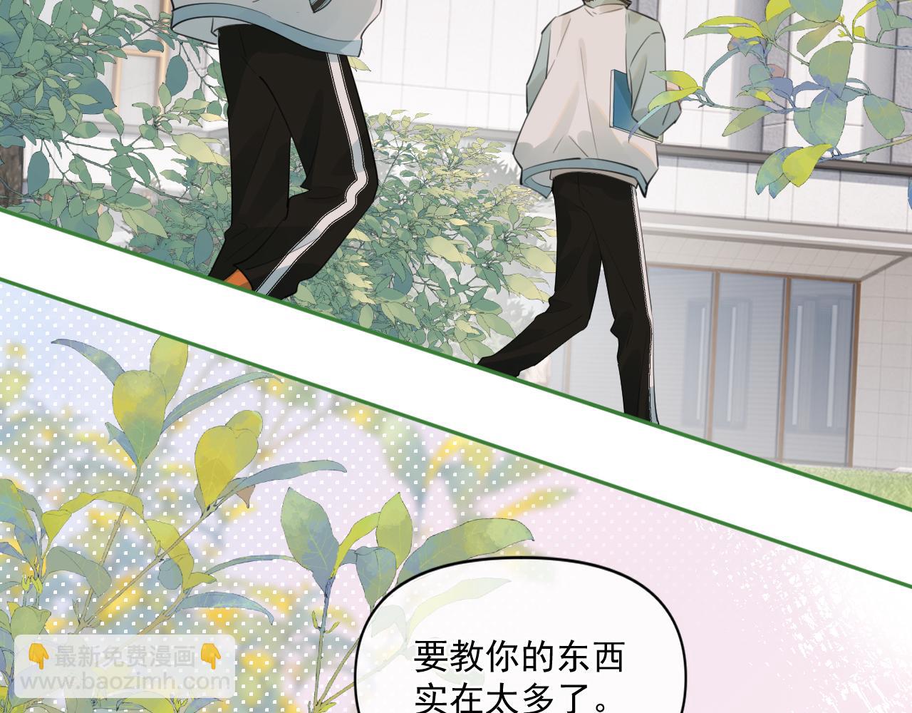 第三十五话 试探62
