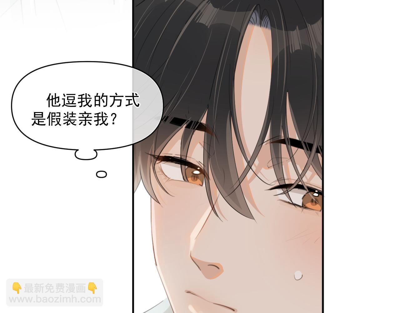 第三十五话 试探7
