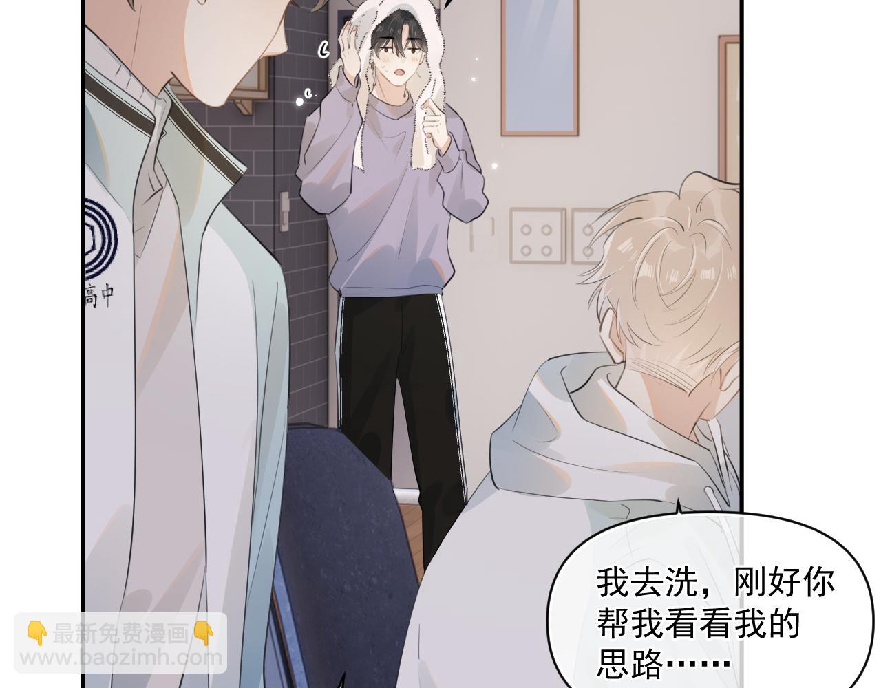 第三十五话 试探70