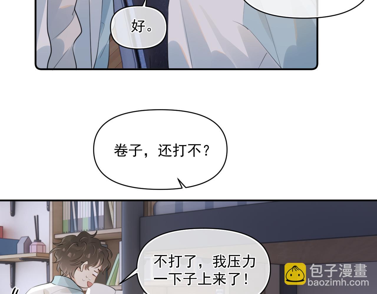 第三十五话 试探71