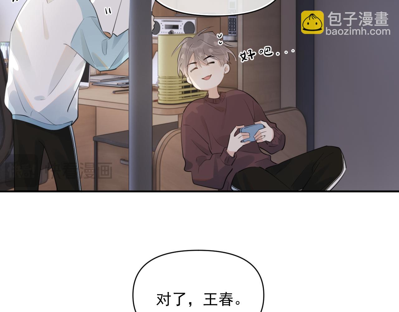 第三十五话 试探72