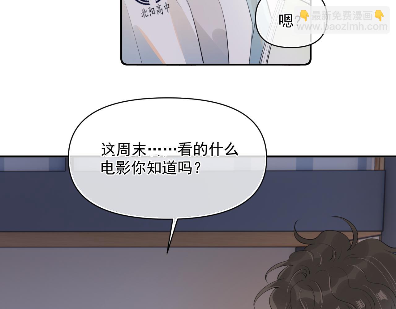 第三十五话 试探74