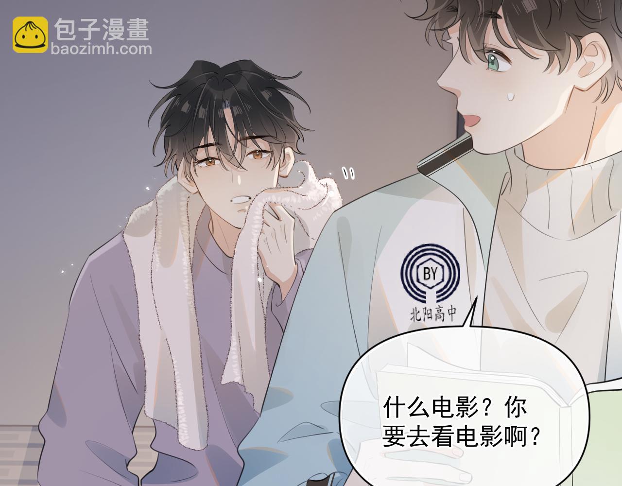 第三十五话 试探75