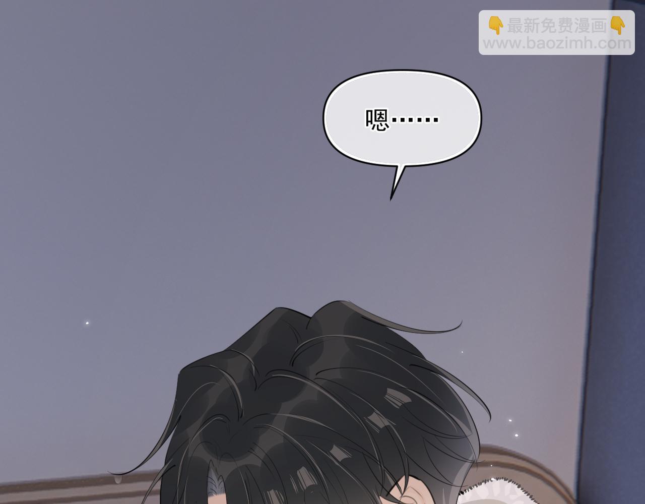 第三十五话 试探78