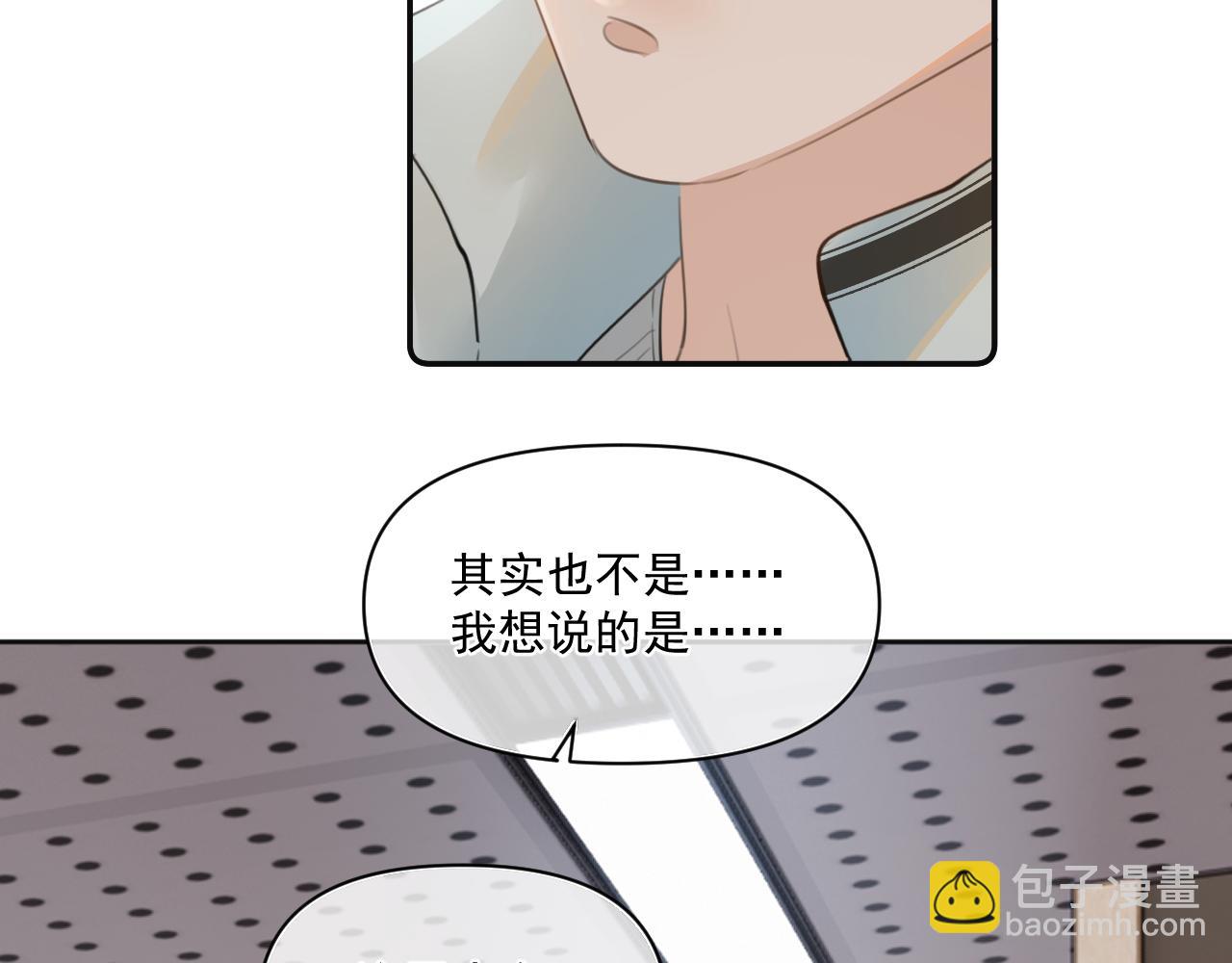 第三十五话 试探8