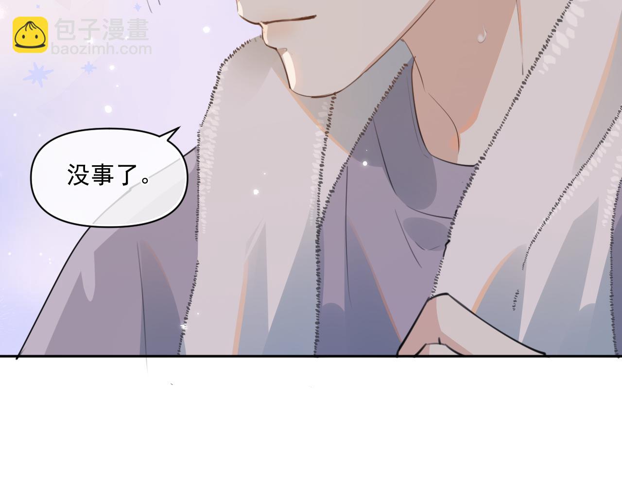 第三十五话 试探81