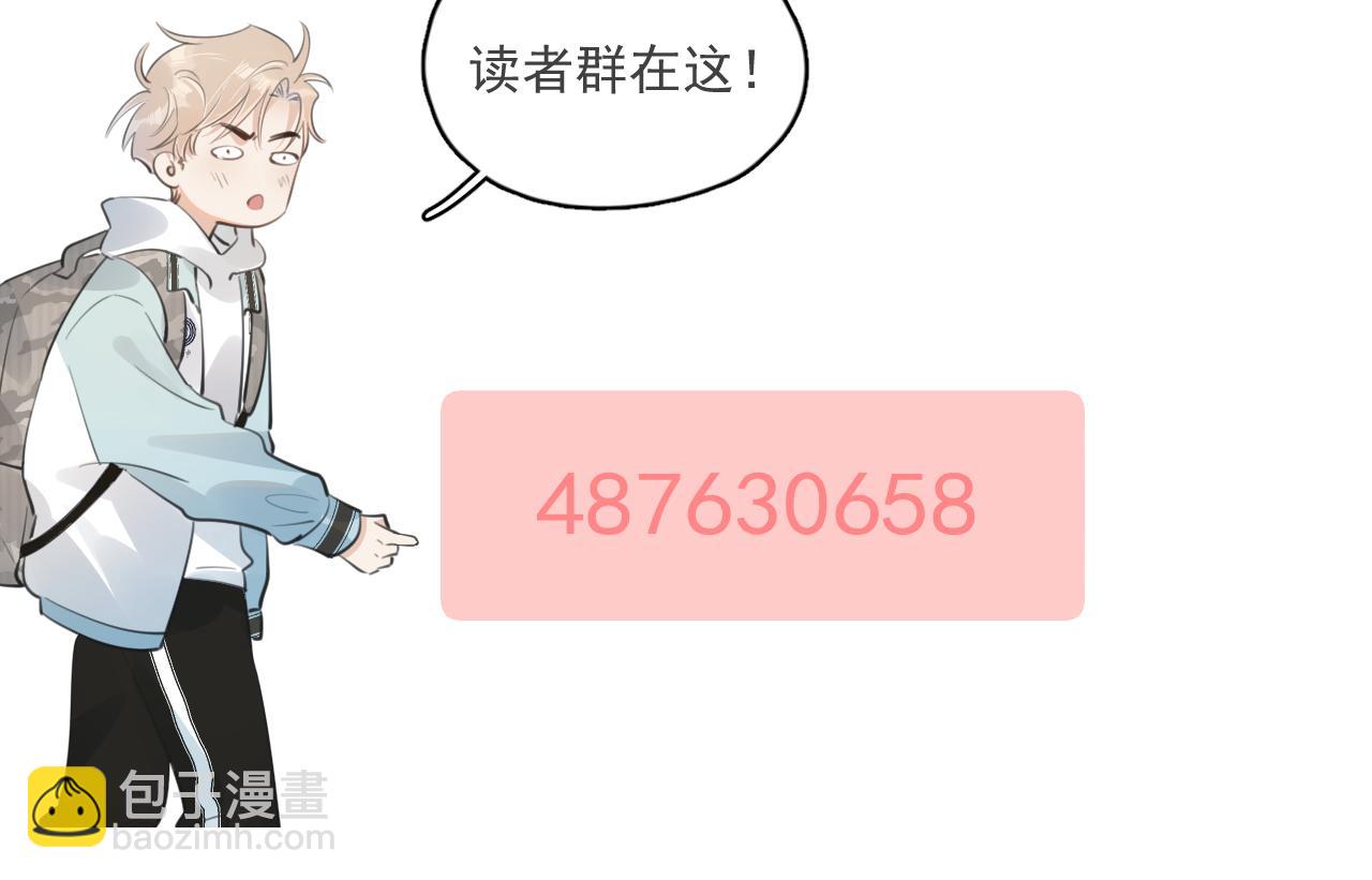 第三十五话 试探85