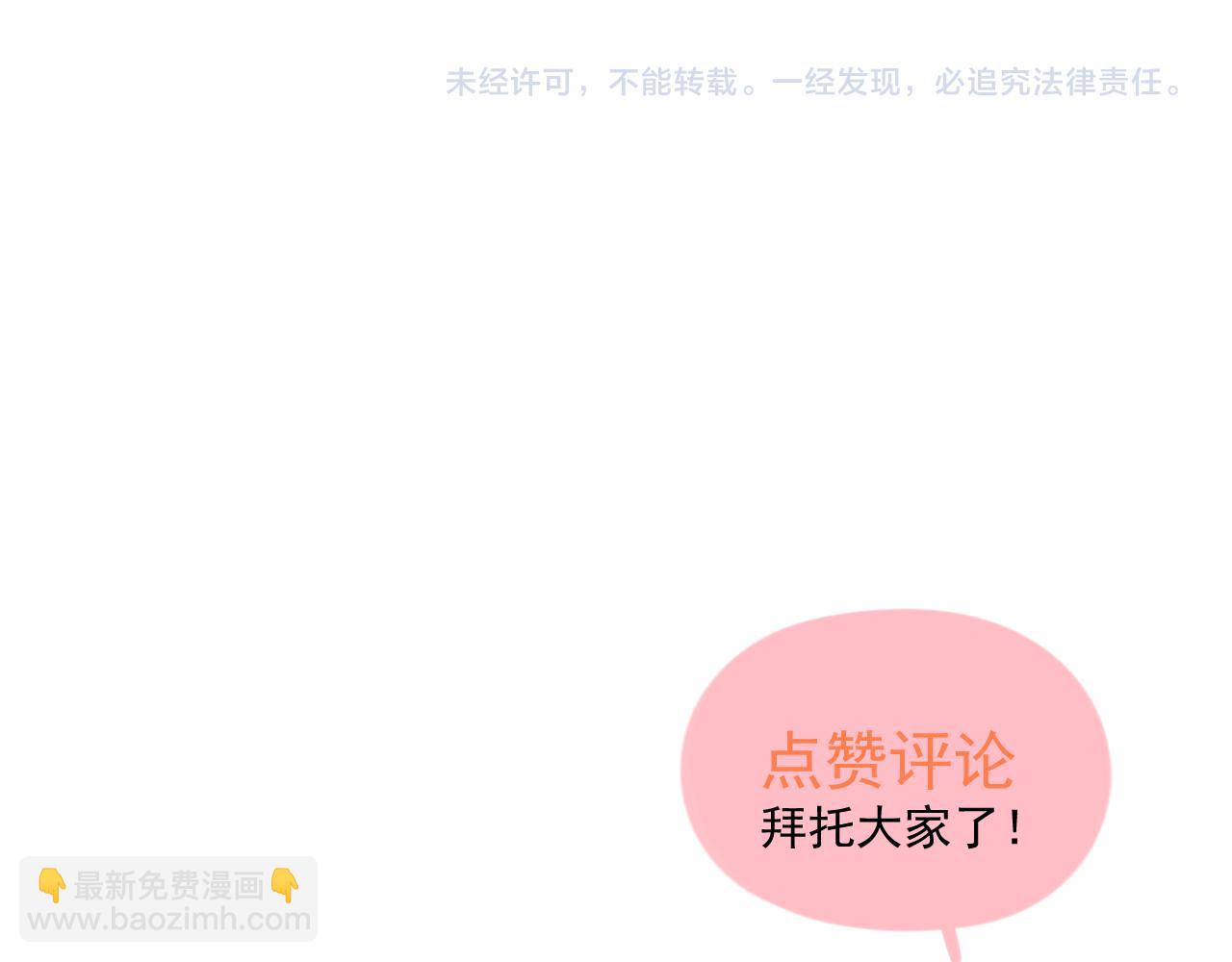第三十五话 试探86