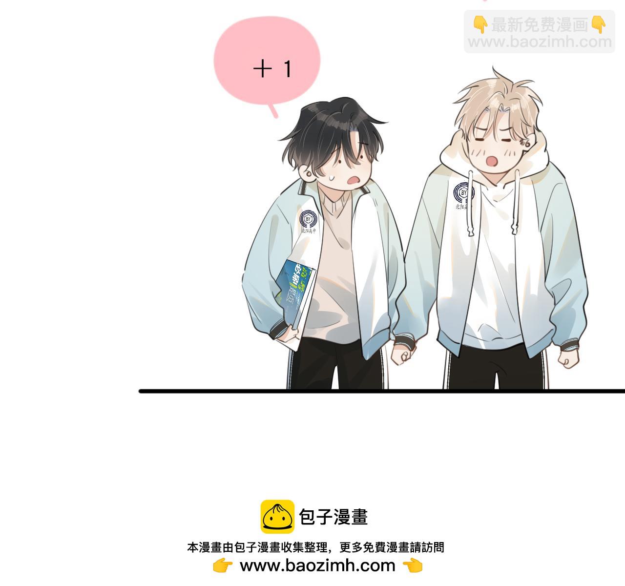 第三十五话 试探87