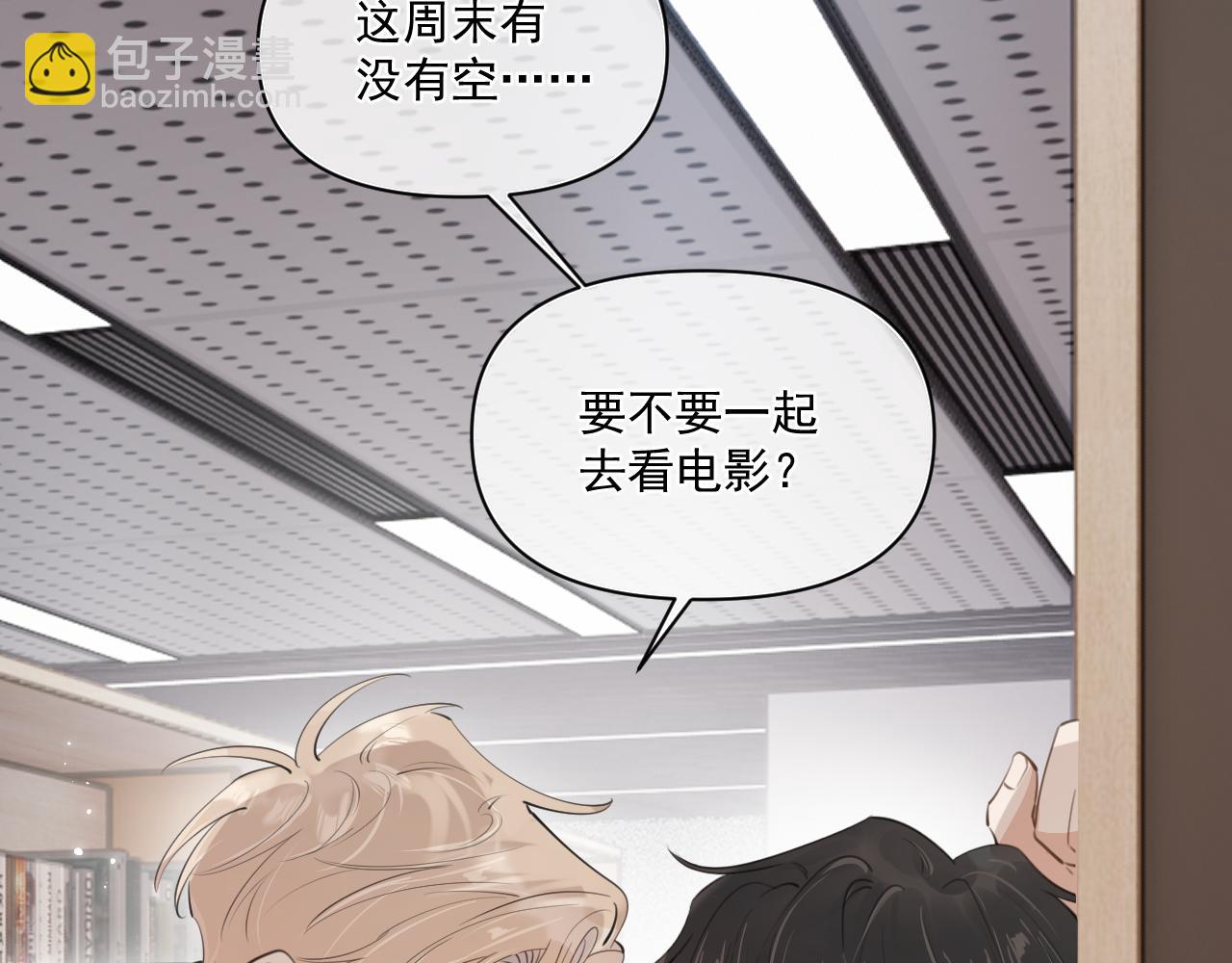 第三十五话 试探9
