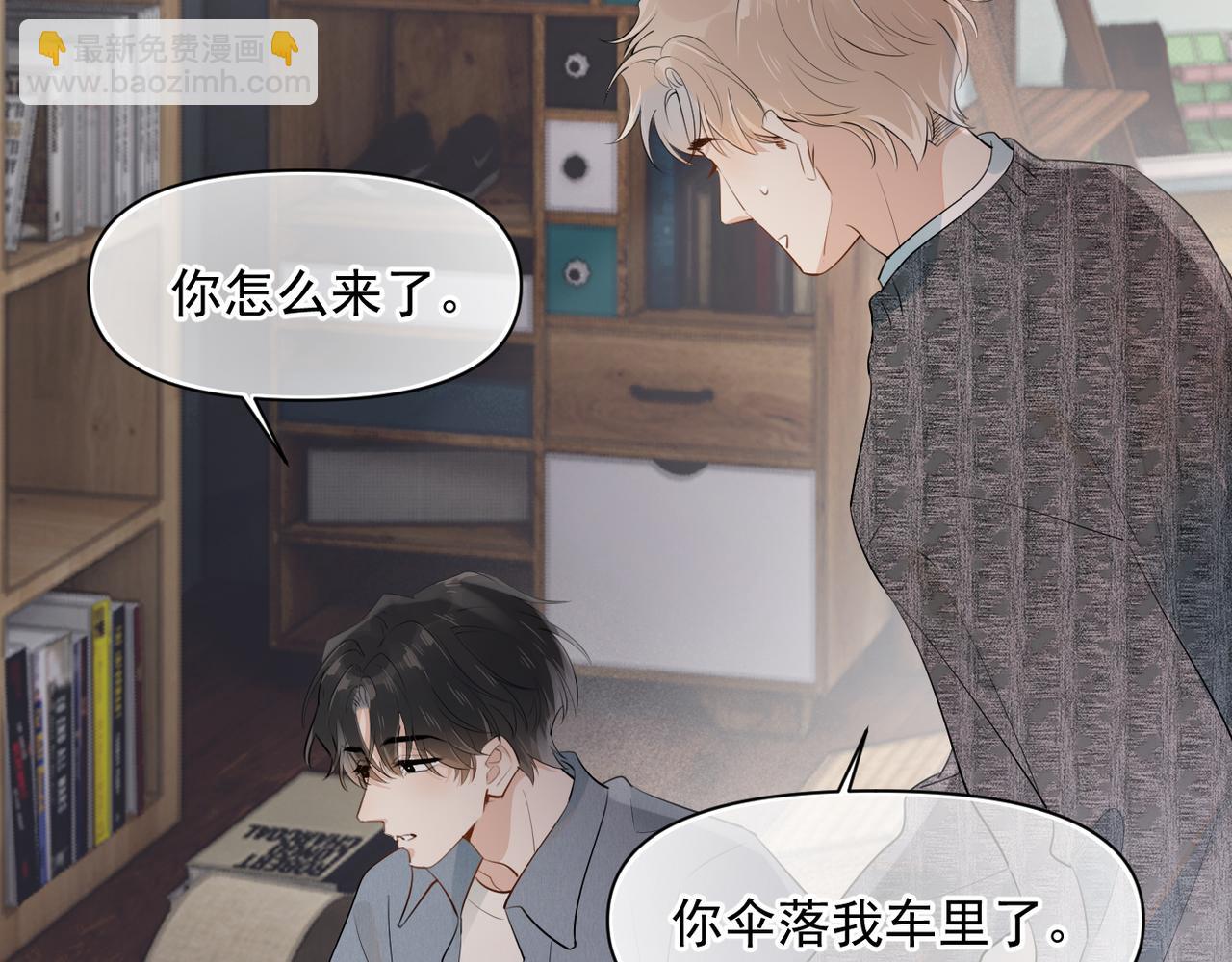 第十五话 他的脸很滑26