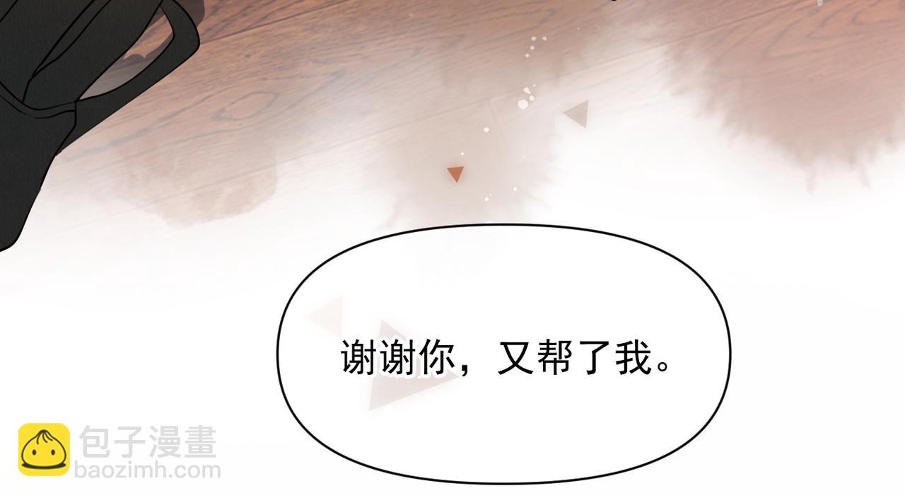 第十五话 他的脸很滑31
