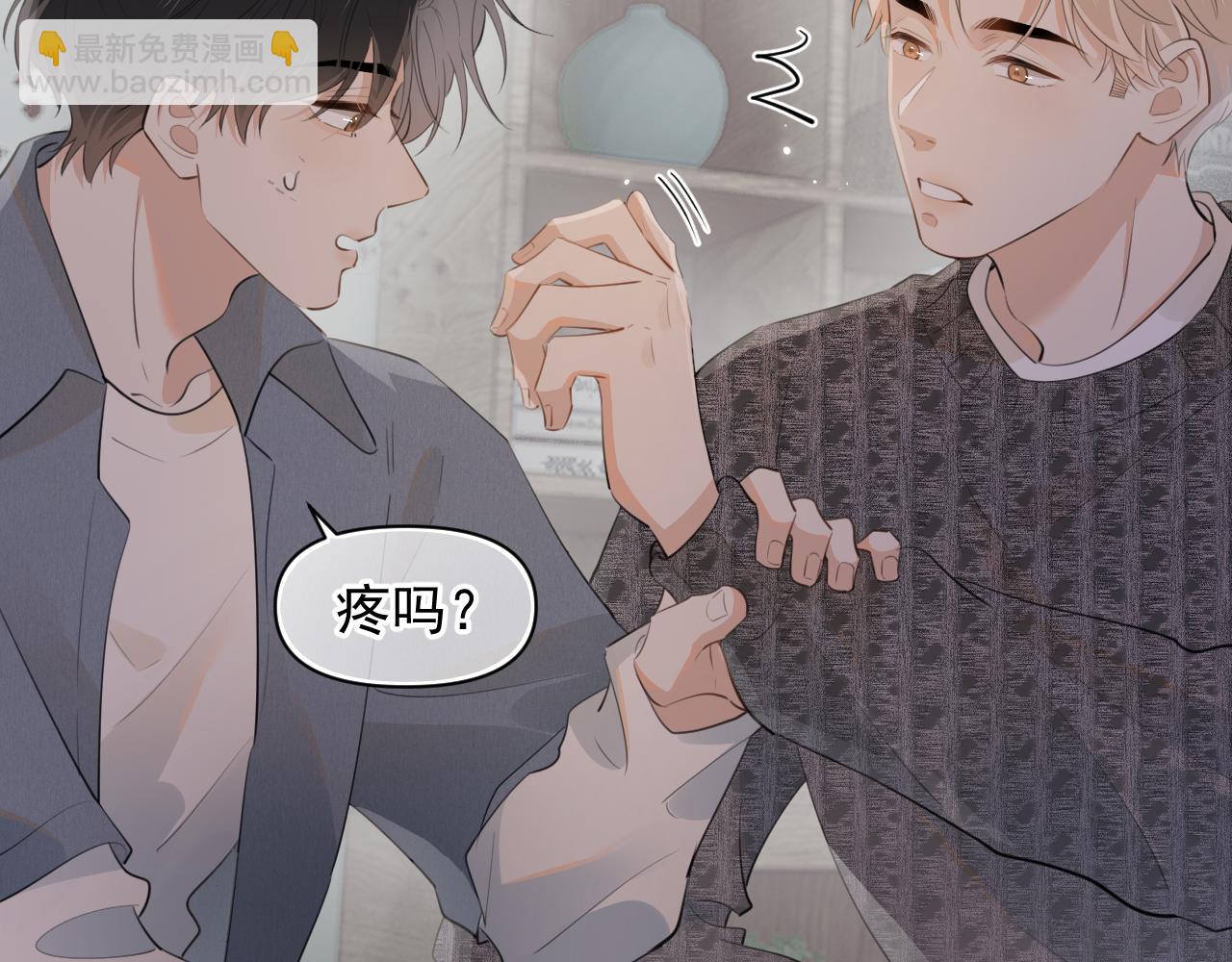 第十五话 他的脸很滑36