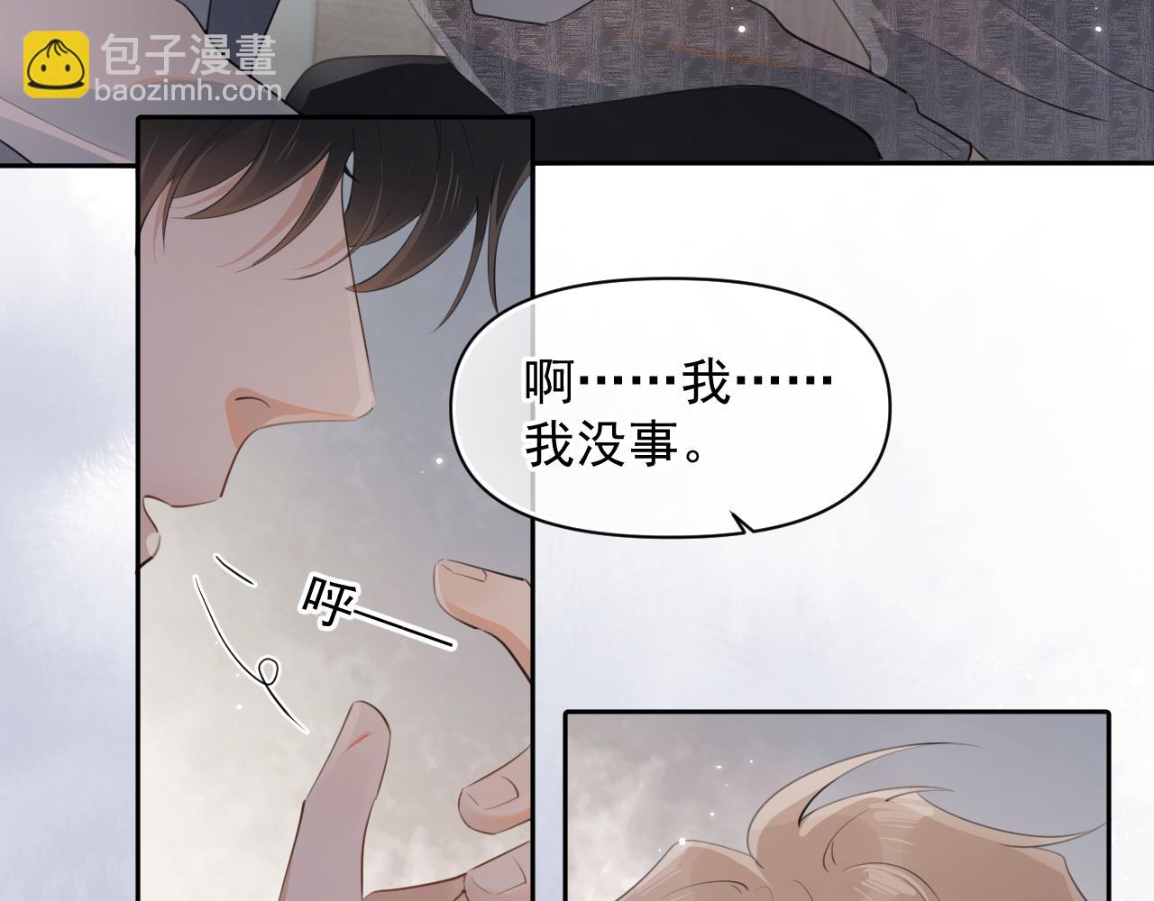 第十五话 他的脸很滑37