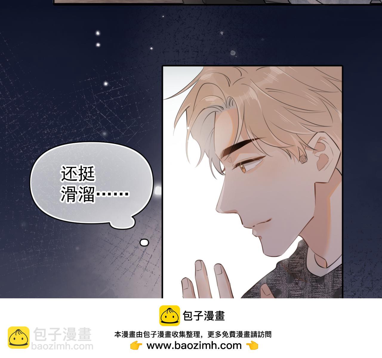 第十五话 他的脸很滑53