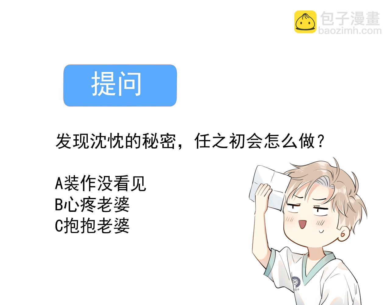 第十五话 他的脸很滑62
