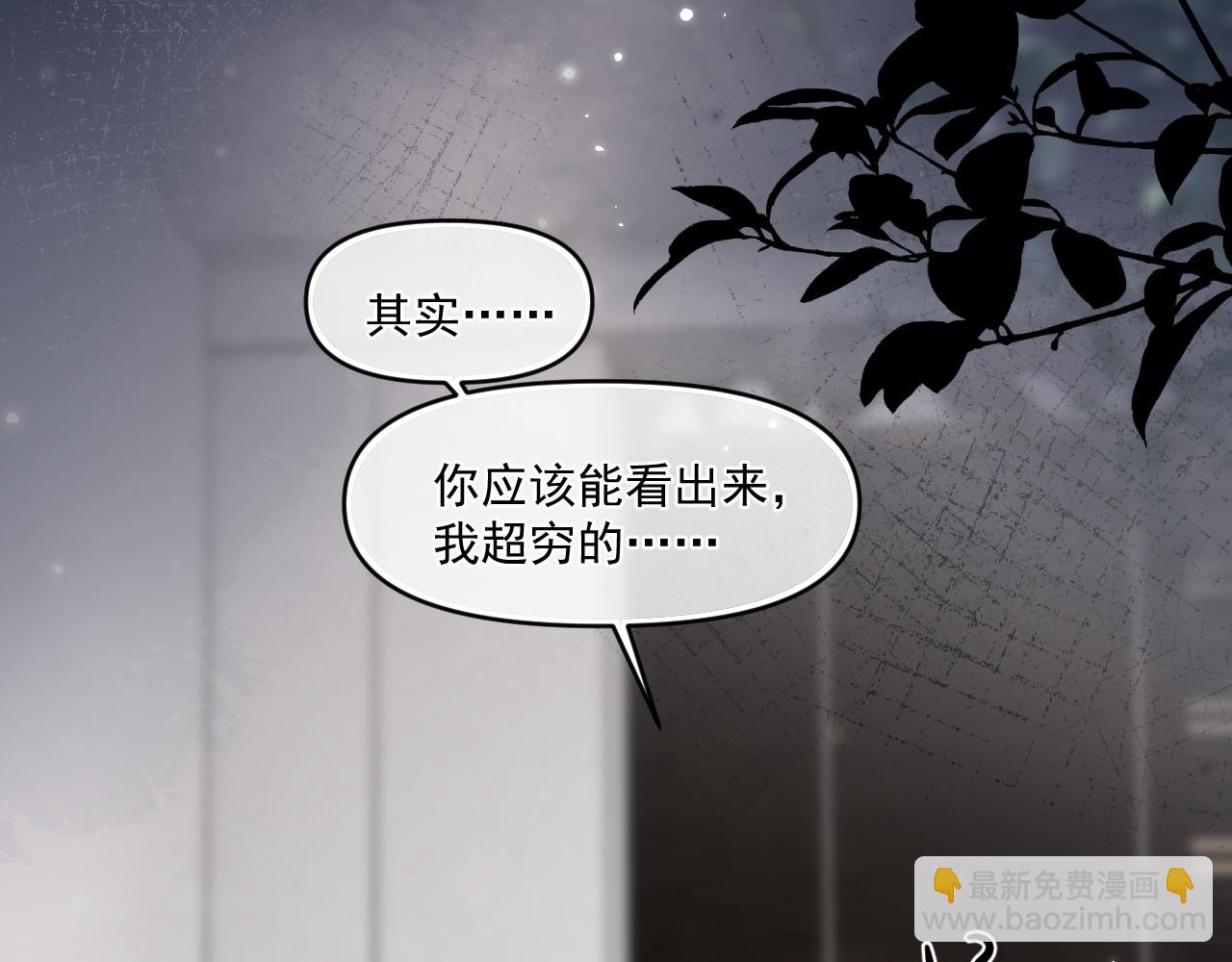 第三十九话 学霸的恋爱思路10