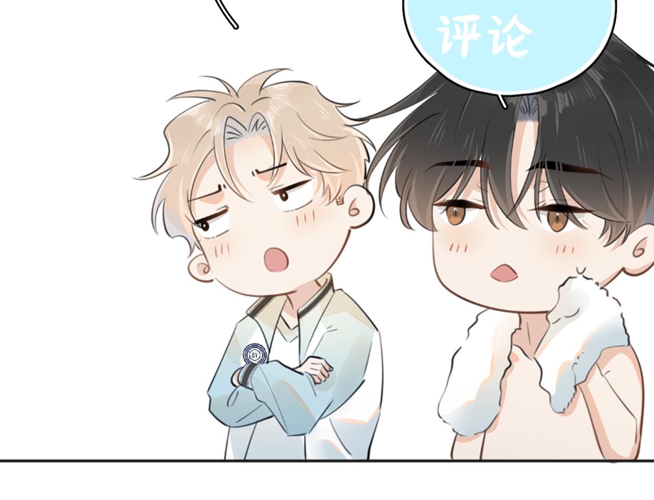 第三十九话 学霸的恋爱思路100