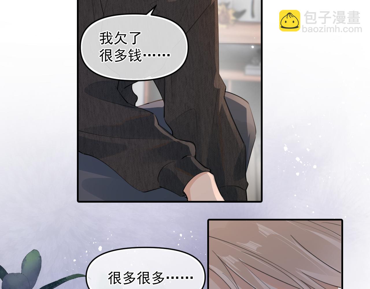 第三十九话 学霸的恋爱思路13
