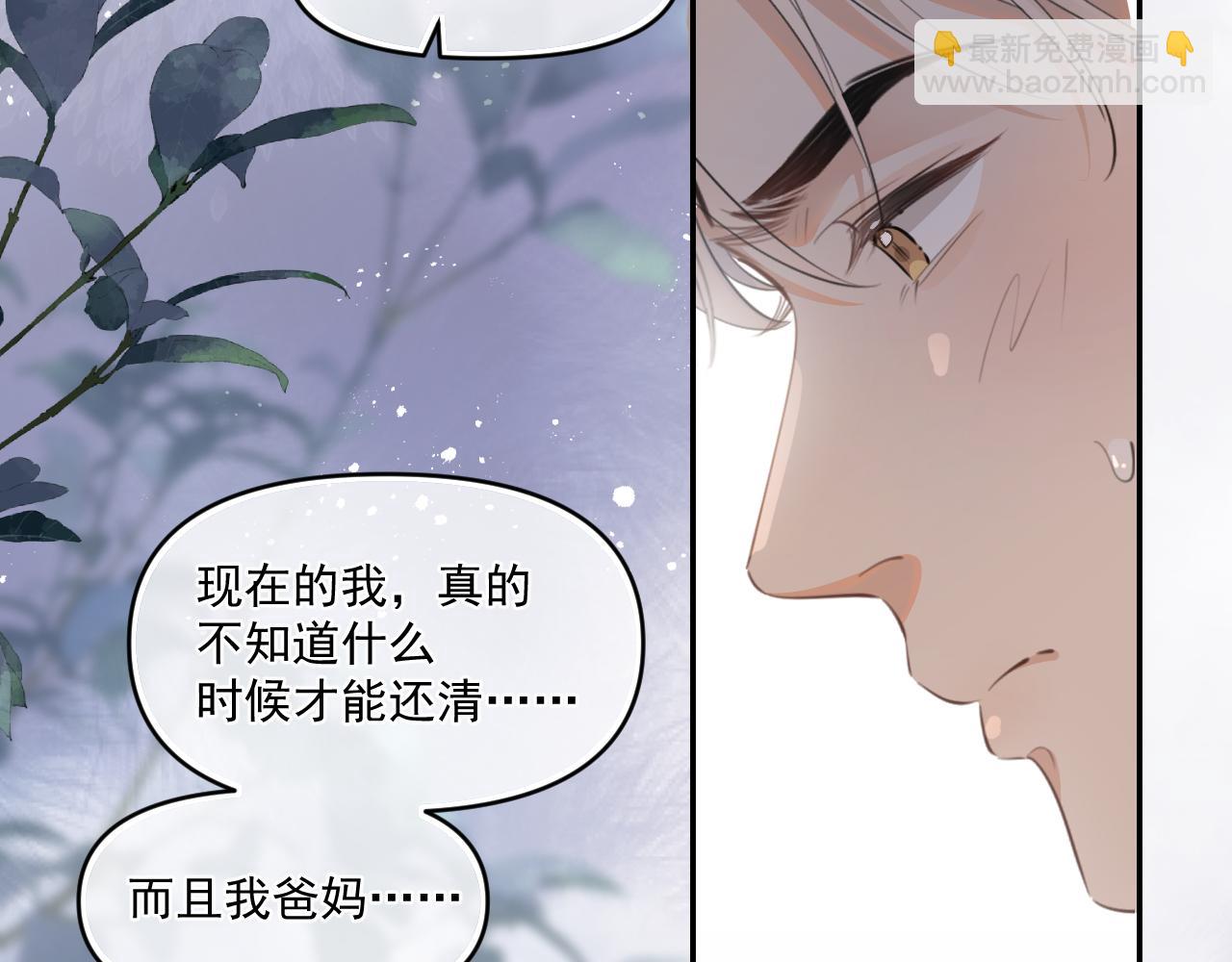 第三十九话 学霸的恋爱思路14