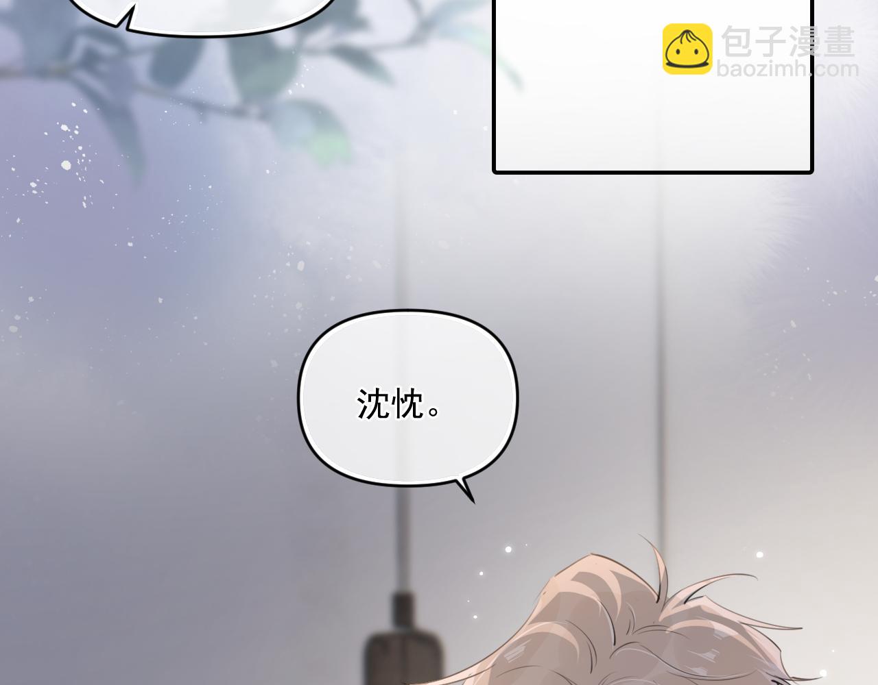第三十九话 学霸的恋爱思路15