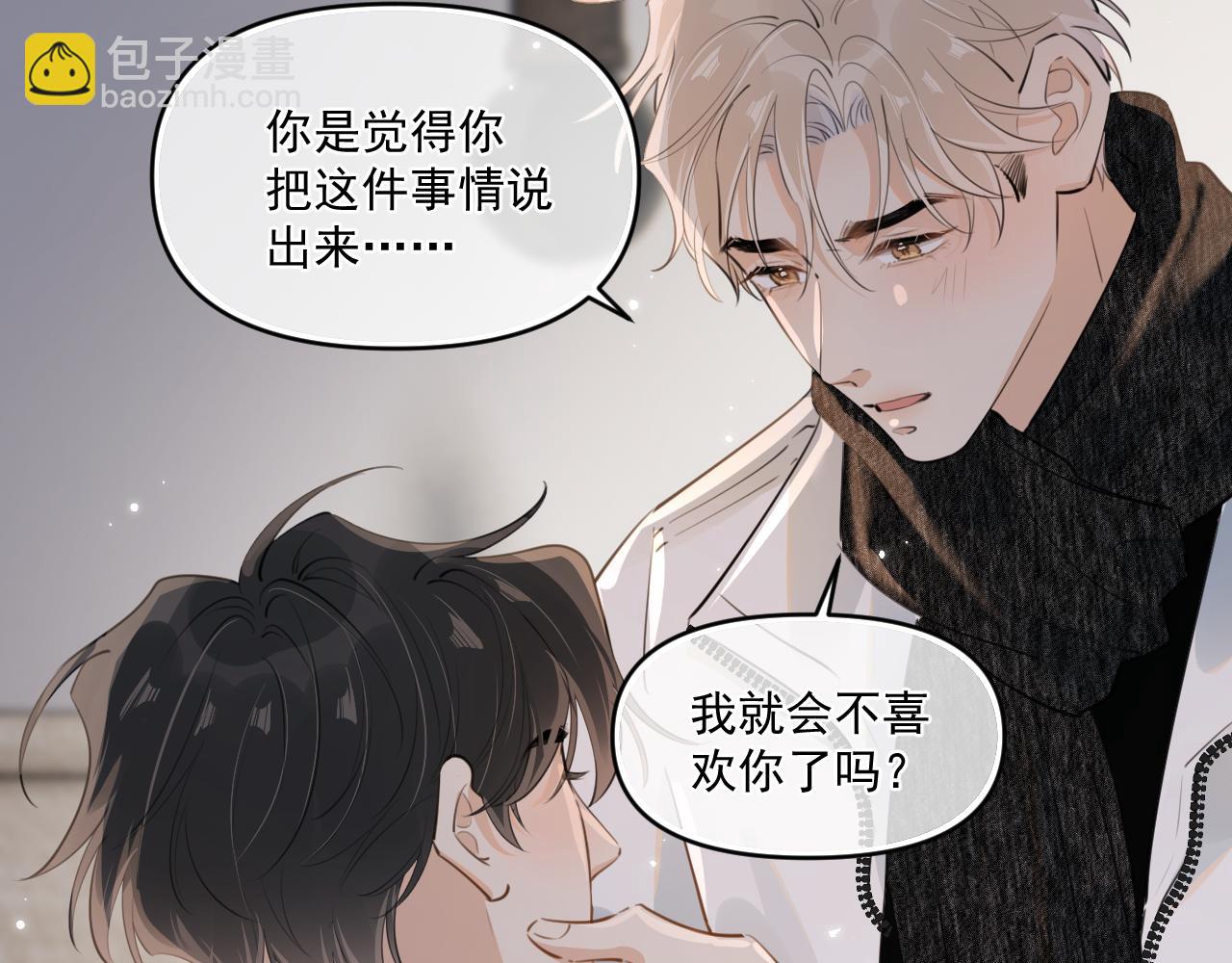 第三十九话 学霸的恋爱思路16