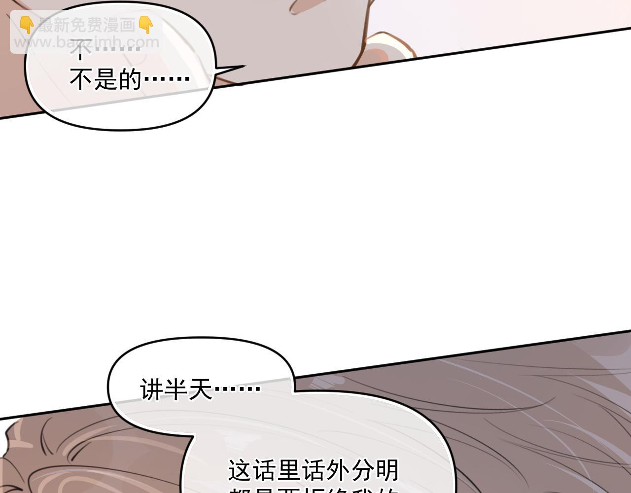 第三十九话 学霸的恋爱思路19
